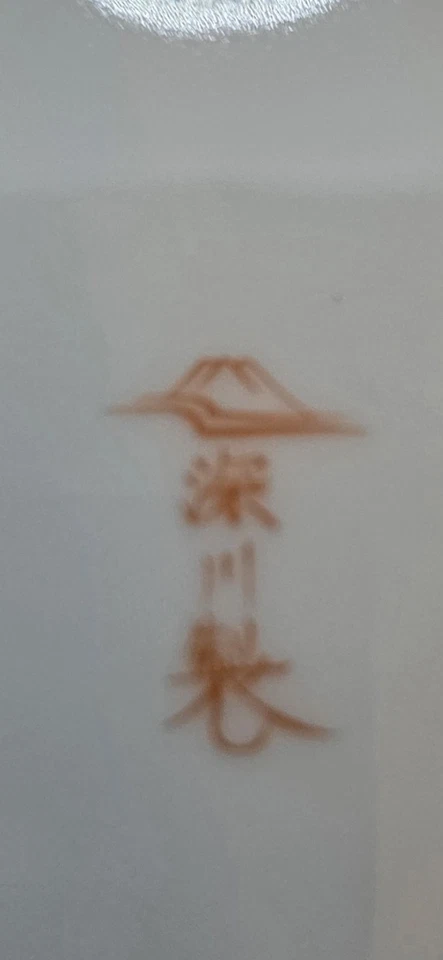 Platos ornamentales FUKAGAWA SEIJI flor porcelana japonesa artículos Arita 2 a 7" Foto 4 de 4