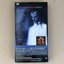 期間限定セール⭐️貴重❣️マイケルジャクソンGHOSTS 限定版ボックス