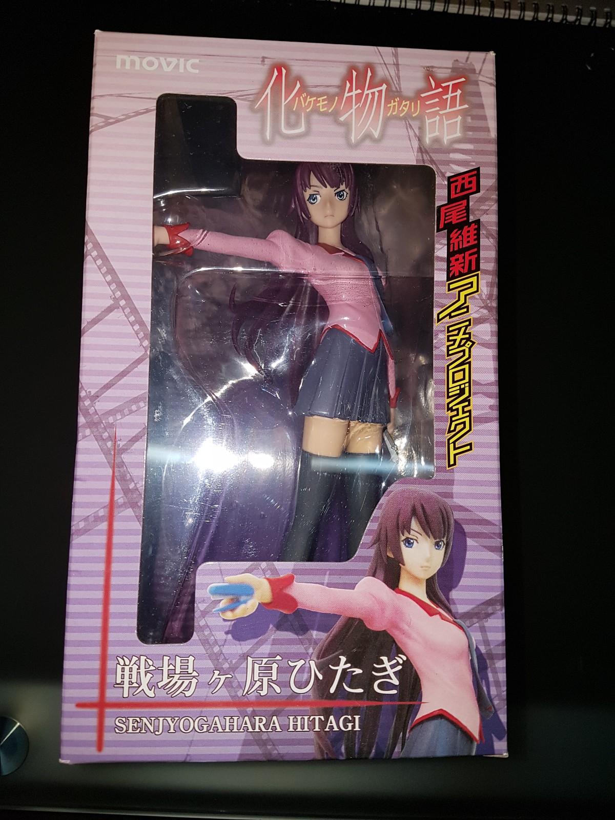 Statue Bakemonogatari Hitagi Senjogahara Échelle 1/8 Movic Finition Premium