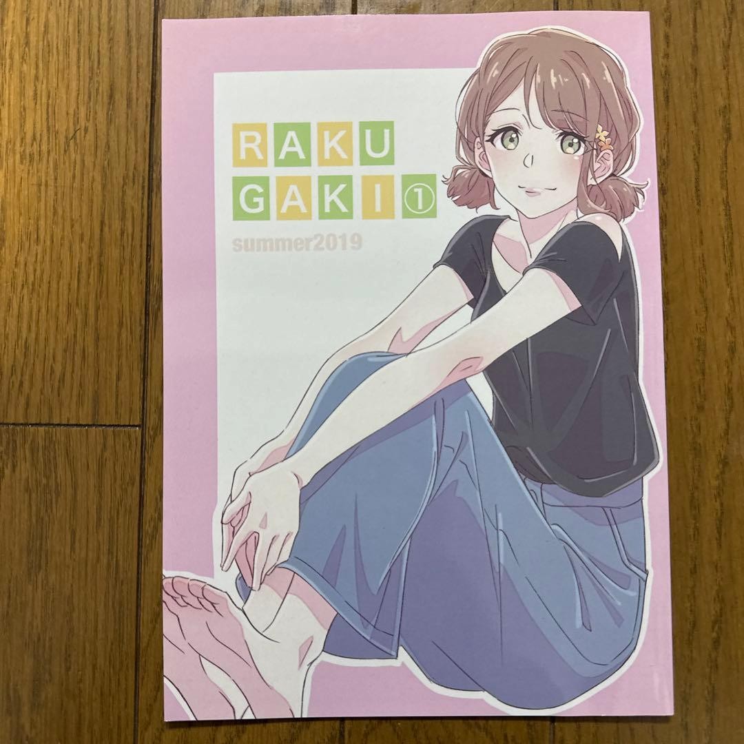 Libro de arte colección ilustración Yorozu para anime y manga