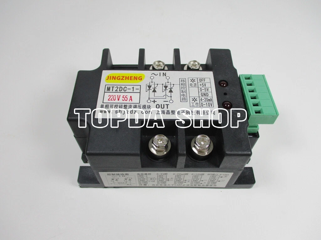 Single phase sale thyristor bridge rectifier