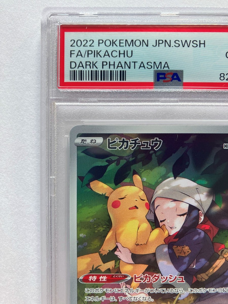 Pokemon PSA 10 Pikachu CHR 073/071 s10a Dark Phantasma Full Pokemon PSA 10 Pikachu CHR 073/071 s10a Dark Phantasma Full