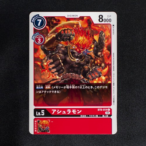 Digimon Double Diamond BT6 Common,Uncommon,Rare Card Singles US SELLER FAST SHIP - Picture 15 of 101