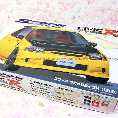 フジミ 1/24 HONDA CIVIC EK9 完成品 Fujimi 1/24 Honda CIVIC Type R (EK9) Late Model ID-88