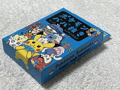 Pokemon Babanuki Super High Tension Old Maid Playing Card Deck Set - Blue  for sale online | eBay