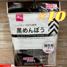 10  Daiso Japan Ear Cotton Swabs 40pcs   Individually Wrapped, 2-Way Bumpy Tips