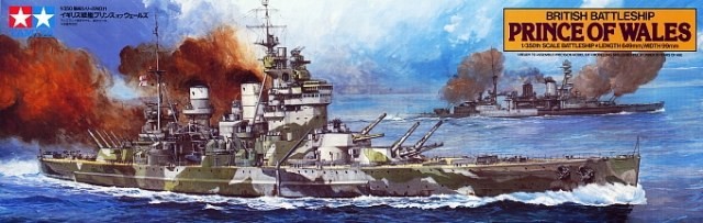 Tamiya 78011 British Battleship Prince of Wales 1/350 Scale 