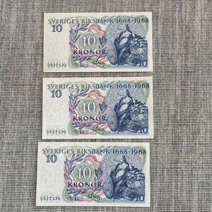 Sweden 10 Kronor Sveriges Riksbank 1668-1968 Banknotes 3 Uncirculated