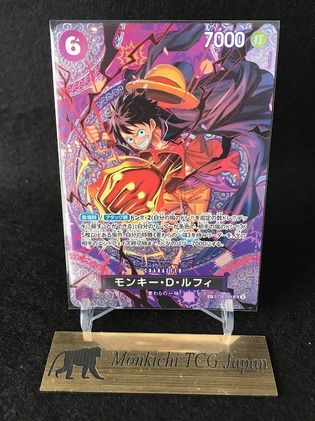 Luffy SP-SPC ST26-005 Adventure on KAMI’s Island ONE PIECE Card Japanese TCG NM