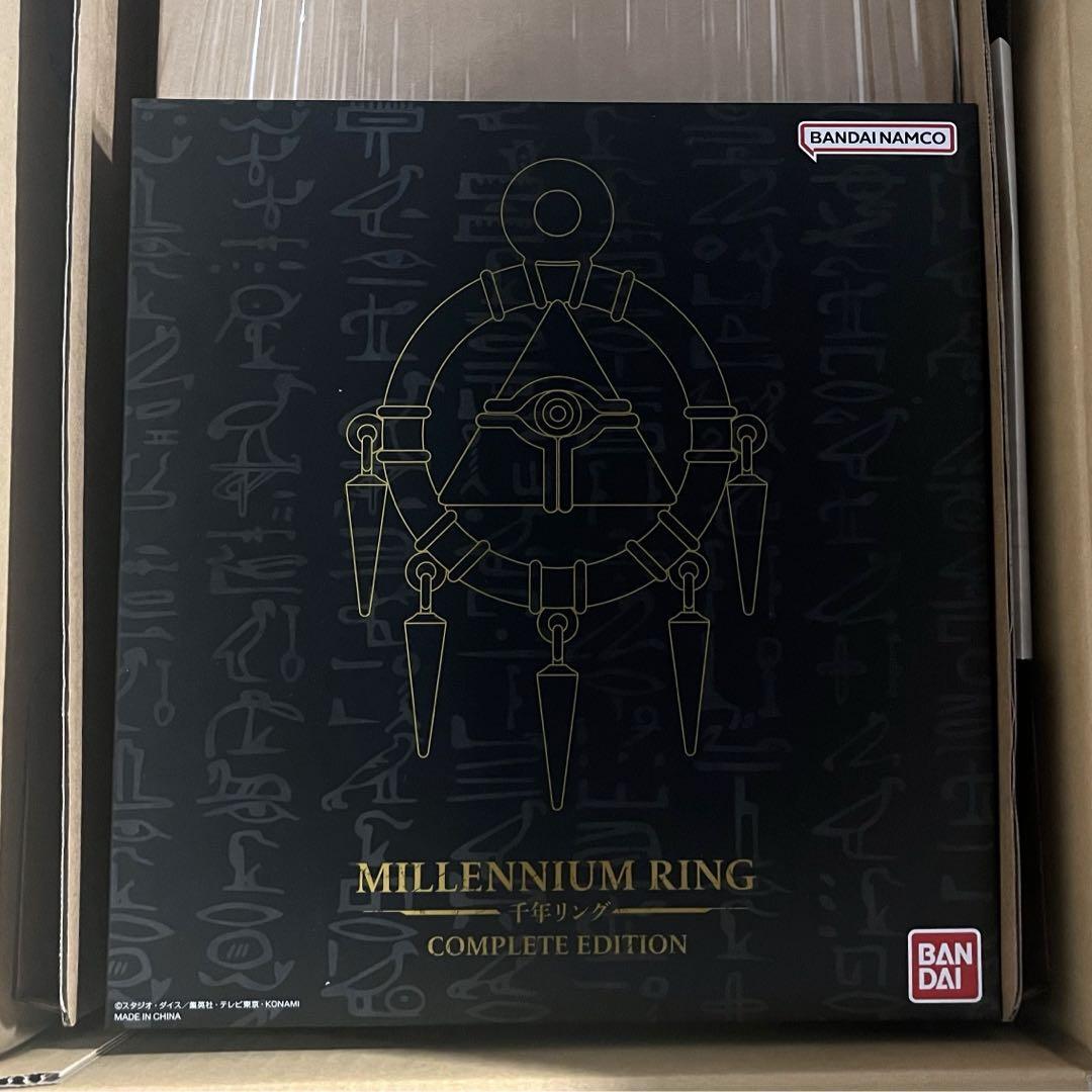 Yu-Gi-Oh Millennium Ring COMPLETE EDITION Ryo Bakura with Sound Effects Figure