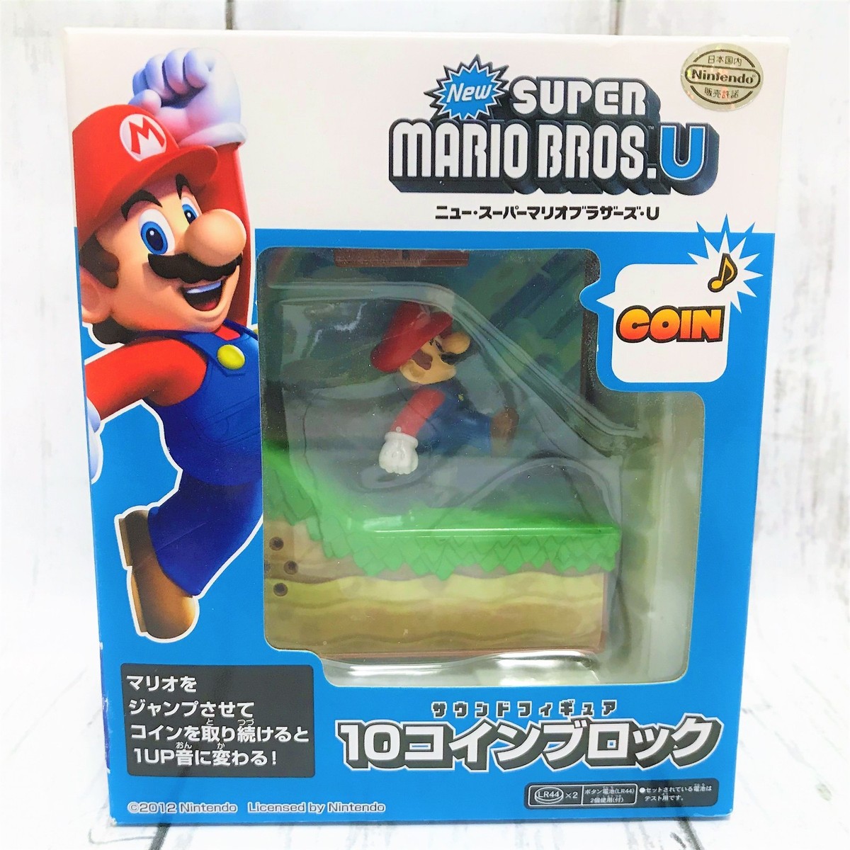 Nintendo 2012 Super Mario Bros.U Sound Figure 10 Coin Block | eBay