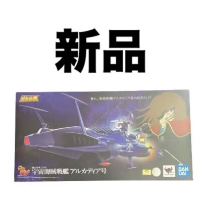BANDAI - エースルーク s-l400.jpg