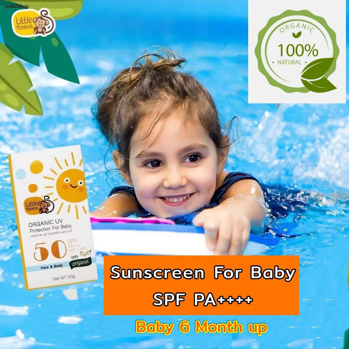 Organic on sale baby sunscreen