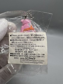 Vintage Samba De Amigo Keychain 1999 2000 SEGA Dreamcast Sonic Promo Rare