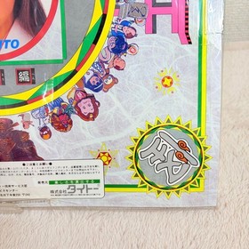 [New, Unopened] Taito Kiki Kaikai Doto Hen Famicom Disk System FC