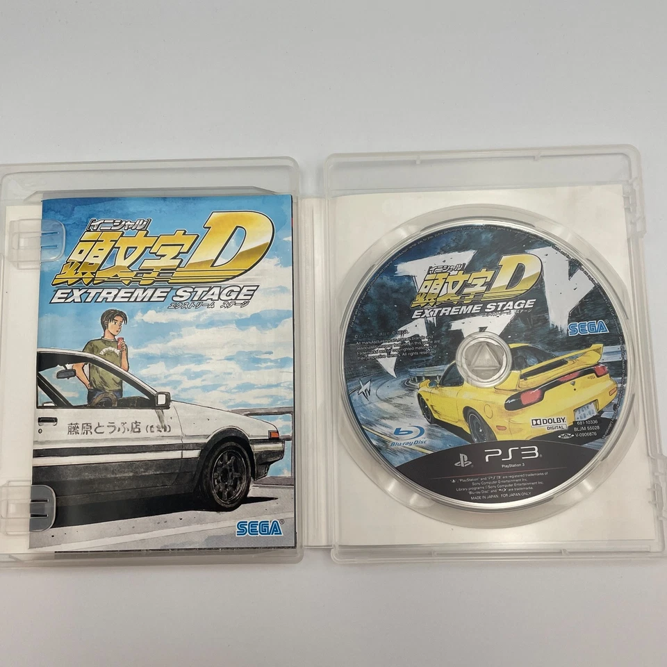 PS3 Initial D: Extreme Stage PlayStation 3 the Best Japan import Game - Image 3 of 4