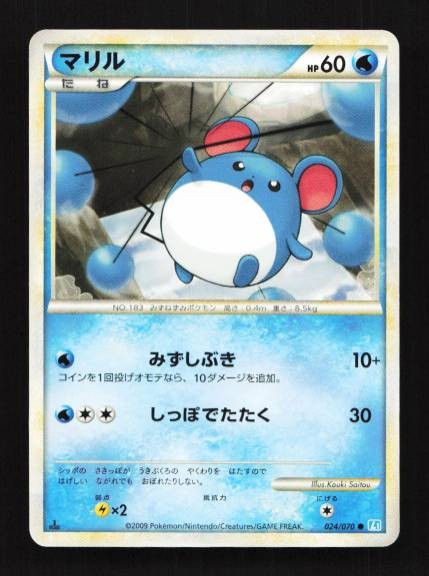 Marill 024/070  SoulSilver Collection Japanese Pokemon Card TCG