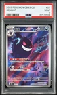 PSA 9 Pokemon Chinese Gem Pack Vol.3 Exclusive Gengar CBB3C-03 07/07（11）
