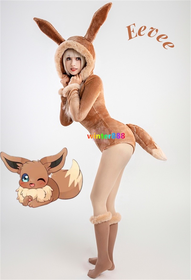 Eevee Bodysuit Plush Home Dress Cosplay Costume Outfits Women's Clothing Gifts