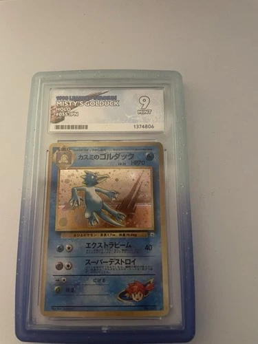 Misty’s Golduck 1996 #055 Leaders' Stadium Japanese Holo Rare ACE 9