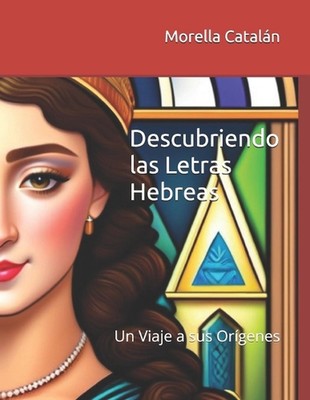 Descubriendo las Letras Hebreas: Un Viaje a sus Or?genes by Morella Berm?dez Pap
