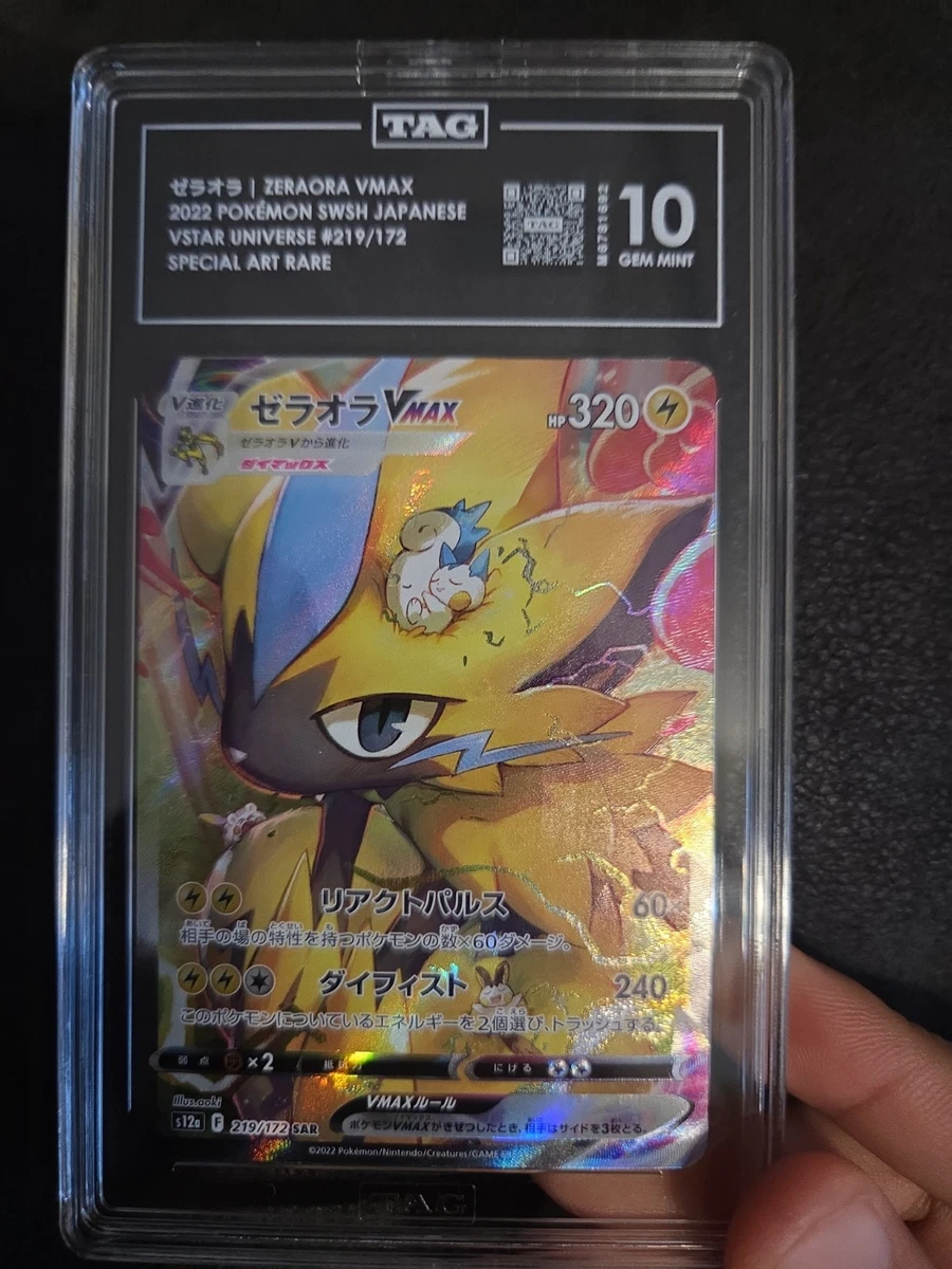 Zeraora VMAX 219/172 S12a: Vstar Universe for sale | eBay