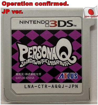 Nintendo 3DS Persona Q Shadow of Labyrinth Japanische RPG Spiele SEGA ATLUS J