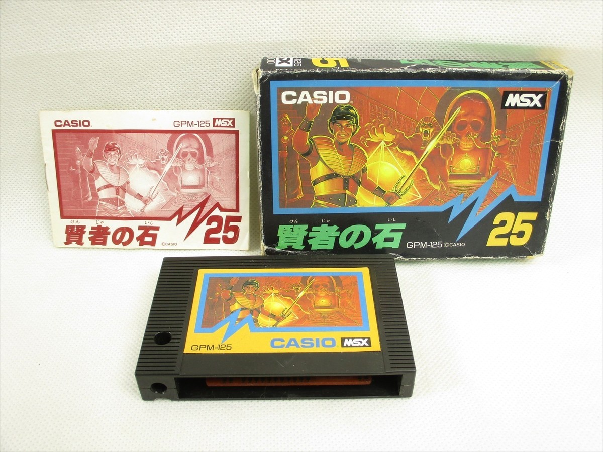 MSX KENJA NO ISHI Philosophers Stone Item ref/1301 Import Japan