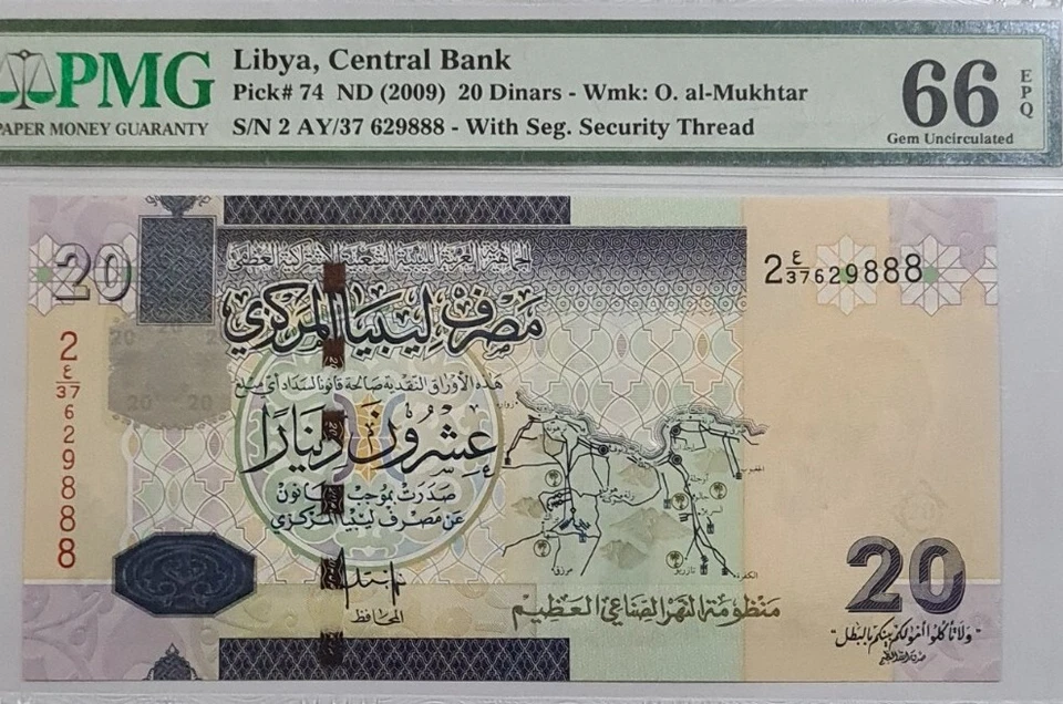 2009 LIBYA 20 DINARS PMG66 EPQ GEM UNC 【P-74】 - Image 3 of 4