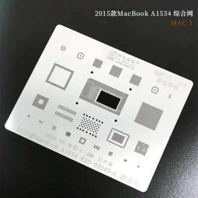 Amaoe MAC1 BGA Reballing Stencil for 2015 MACBOOK CPU A1534 NAND FLASH wifi chip