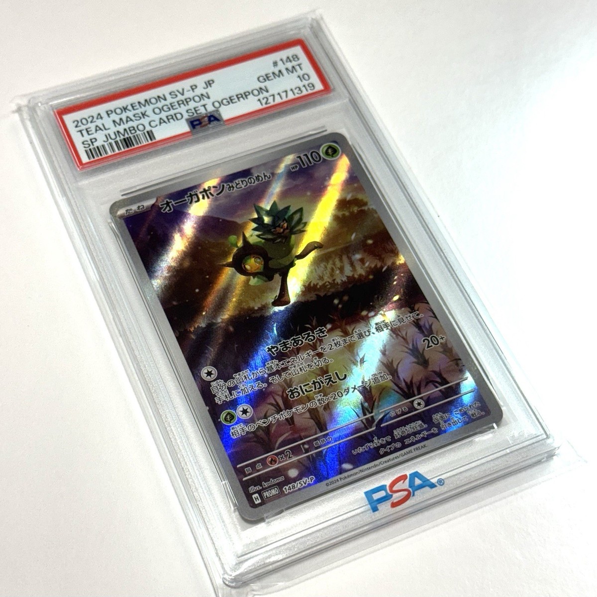 PSA 10 Pokemon Japanese SV-P Promo 148 Teal Mask Ogerpon Special