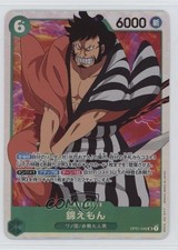 Kin'emon OP01-040 carta