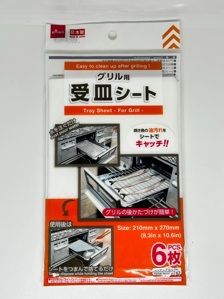 Bandeja Desechable Hoja Se Adapta a Parrilla Horno Cesta Estantes Envío Gratis NUEVO Foto 4 de 4