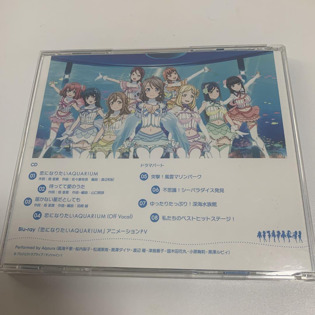 CD] Love Live Sunshine 