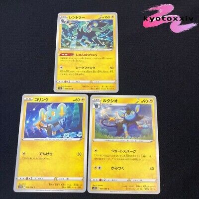 Japanese Pokemon Card s12 Luxray Luxio Shinx 3set 3card Used Japanese Pokemon Card s12 Luxray Luxio Shinx 3set 3card Used