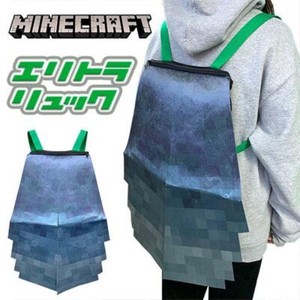 Minecraft Elytra Sac à dos H55cm Prix FuRyu 2023