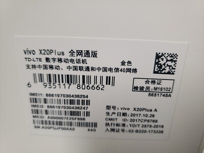 ★VIVO Vivo X20 Plus 64GB (FACTORY UNLOCKED) 6.43