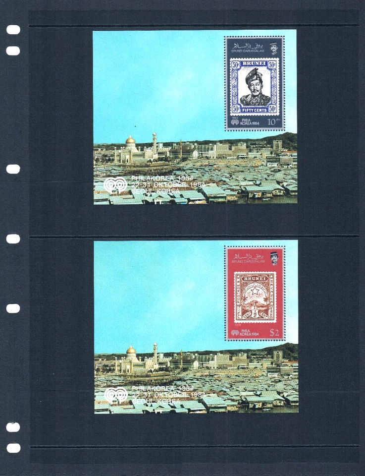 $7.65 Scott Value - 1984 BRUNEI Skyline 3 s/s Sultanate Sultans CV MNH NH UMM - Image 3 of 4