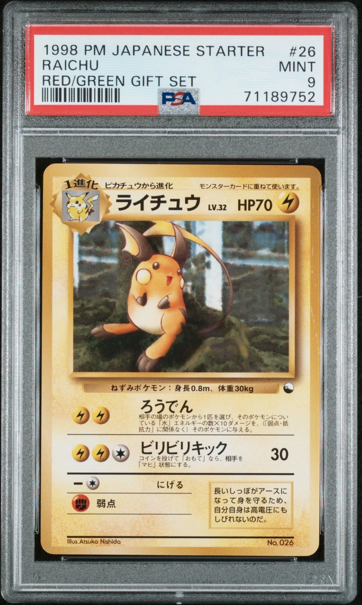 Raichu Pokémon TCG Professional Sports Authenticator (PSA