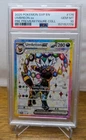 2025 POKEMON PRISMATIC EVOLUTIONS PREMIUM FIGURE COLLECTION UMBREON EX PSA 10
