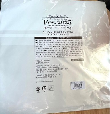 Aoko Aozaki Fate/Grand Order FGO 2025 Big Acrylic Stand Unopened