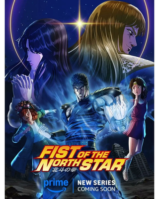 #ad Fist Of The North Star Anime Action Classic Series Art Poster $29.99