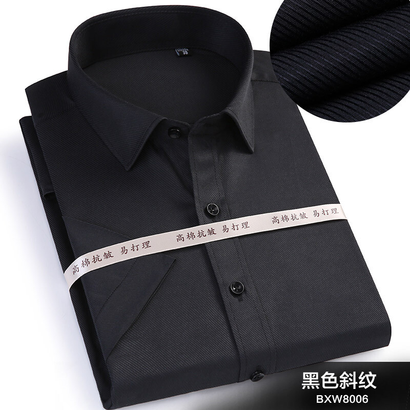 New Men's Dress Shirts Short Sleeves Formal Business No Iron Casual