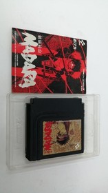 Konami Famicom Soft Soul of War MADARA Used