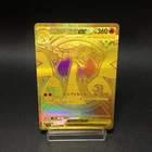 Ultra Rare MUR 116/080 Mega Charizard X EX Japanese Card M2 Inferno X Mint Clean