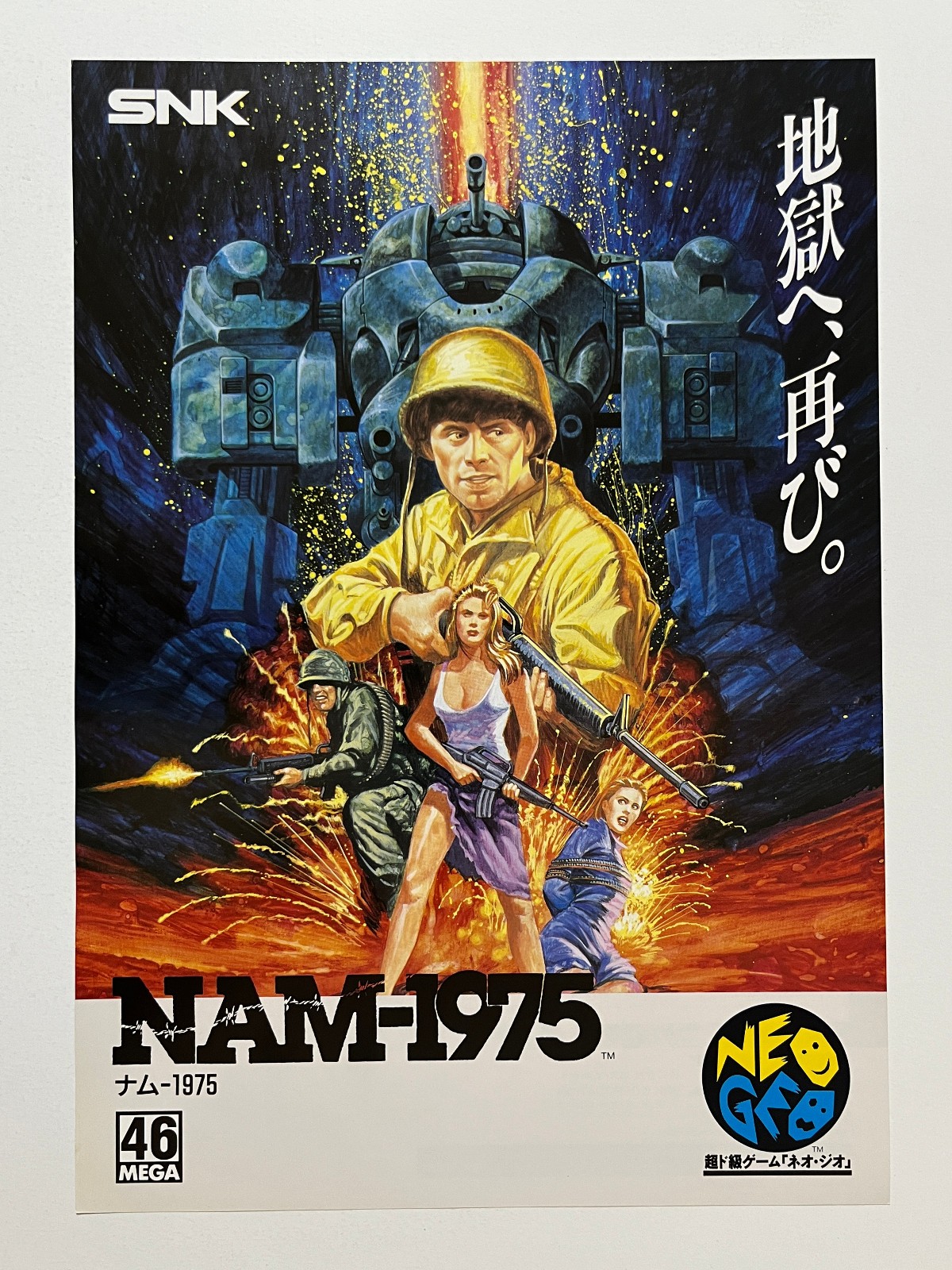 NAM-1975 SNK Neo Geo MVS Arcade Flyer Japan