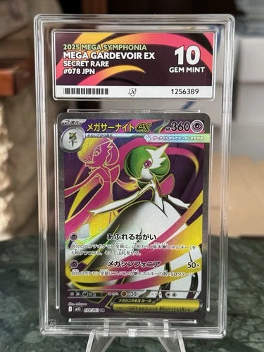 Mega Gardeviour Ex Ultra Rare 078/063 Ace 10 Pokemon Tcg Mega Symphonia