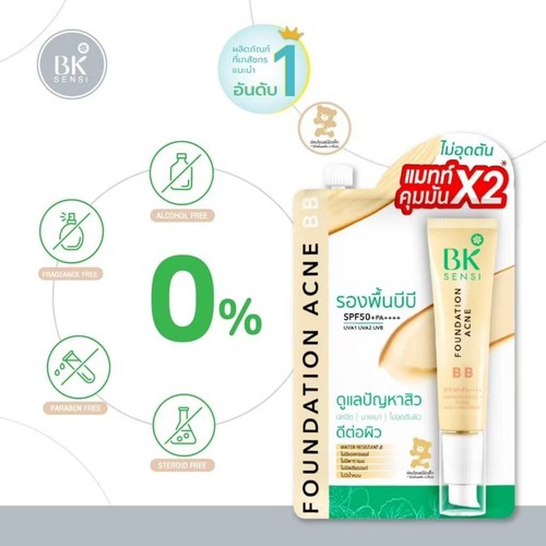 3 Sachets X 4 g BK SENSI FOUNDATION ACNE BB SPF50+ PA++++ Facial Sunscreen Skin - Picture 2 of 15