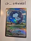 Mew ex - 232/091 - SV: Paldean Fates (PAF)
