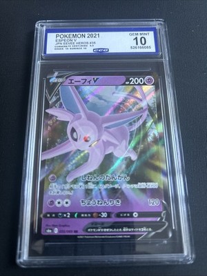 Pokémon TCG Espeon v Full Art Double Rare Holo Card 035/069 Eevee